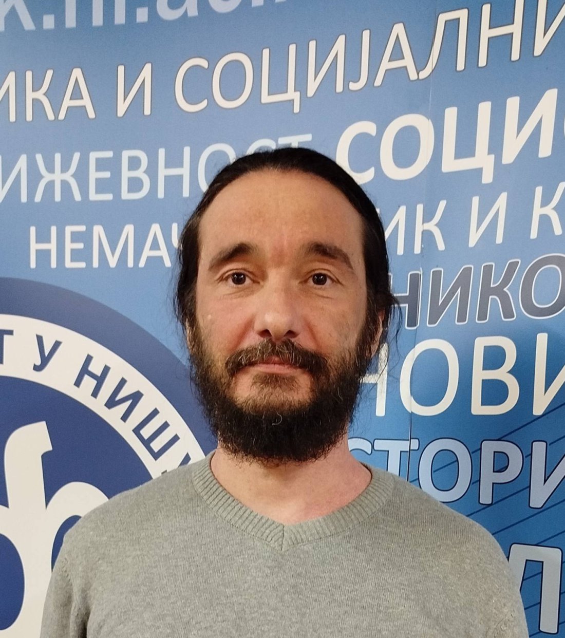 Иван Динић, Департман за немачки језик и књижевност, Филозофски факултет